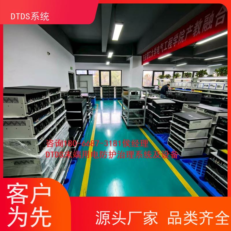 客运站DTDS-IOT数据平台+末端治理系统DTDS项目支持