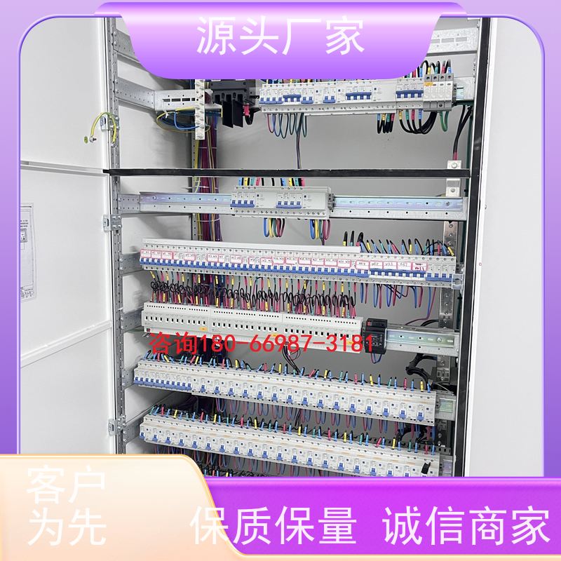 陕西BAS楼宇自控+IBMS集成系统+能耗系统+照明系统