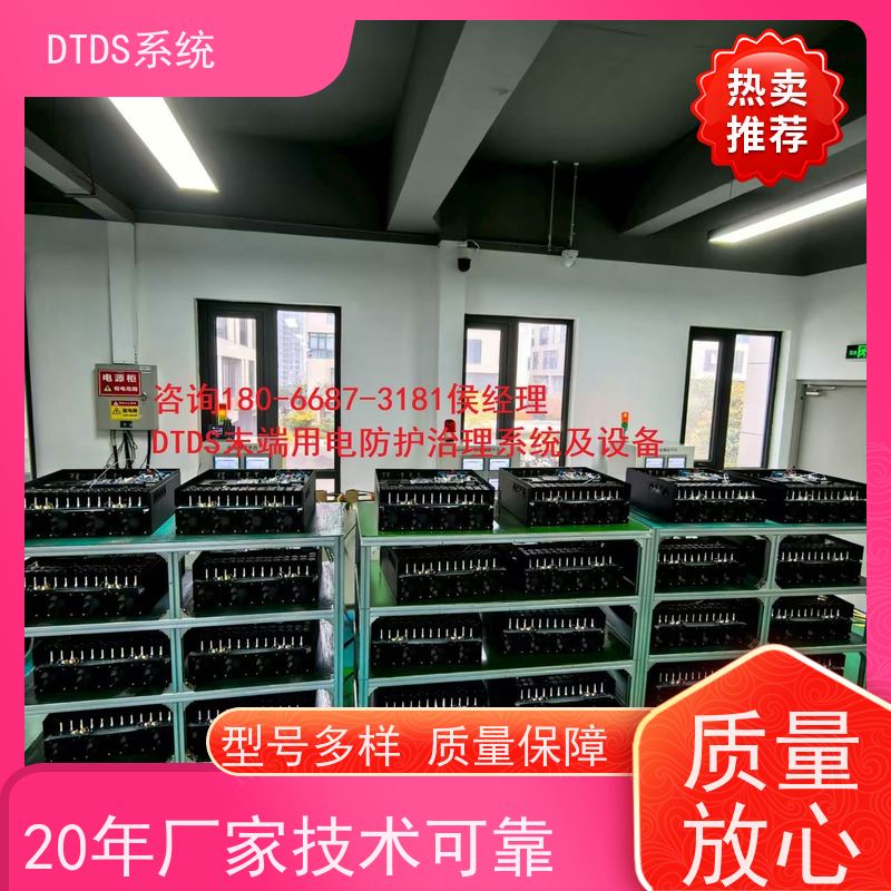  校园DTDS末端系统+DTDS系统+楼宇自控DDC系统报价方案
