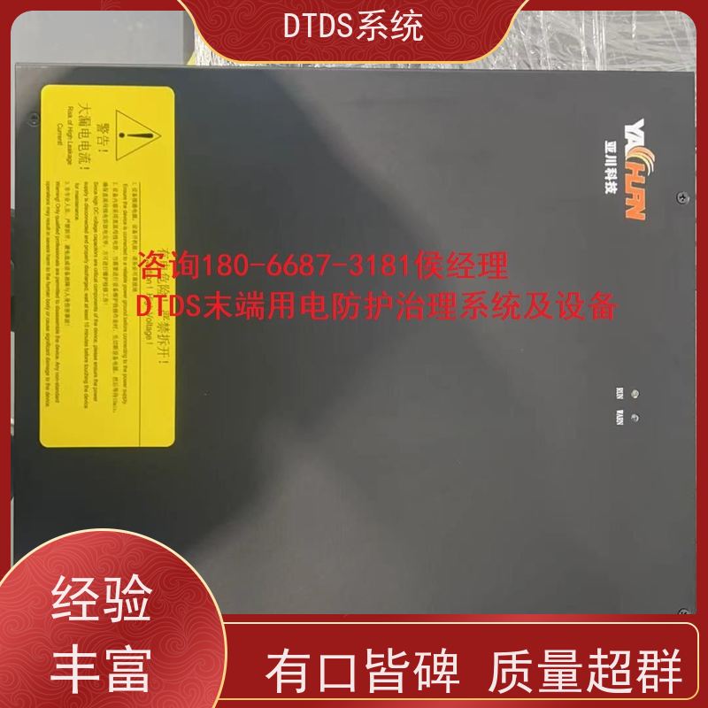  标准接口模块MLV-SMMP+DTDS系统+楼宇自控DDC系统报价方案