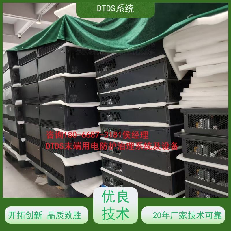 数据机房智能通讯管理机MLV-T4+3D可视化后台系统图纸深化