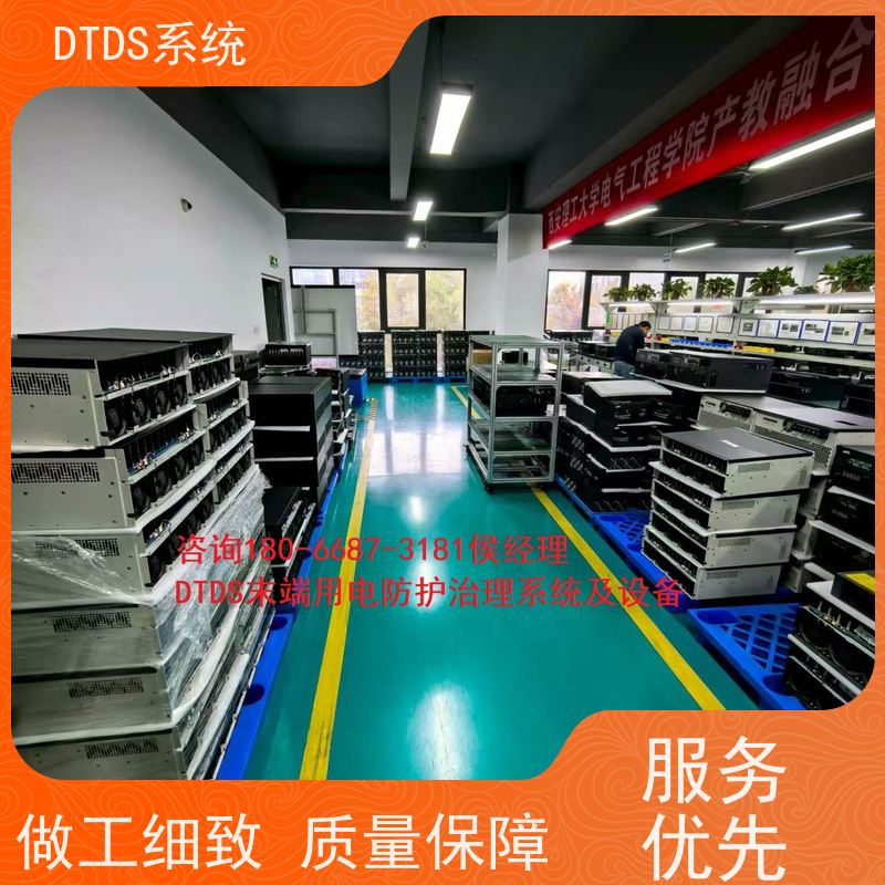 校园分级预警模块MLV-EW+3D可视化后台系统配置方案