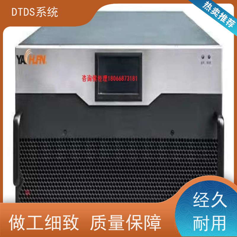 高铁站数字孪生管理平台V1.0 MLV-DT+DTDS能碳管理平台接线说明