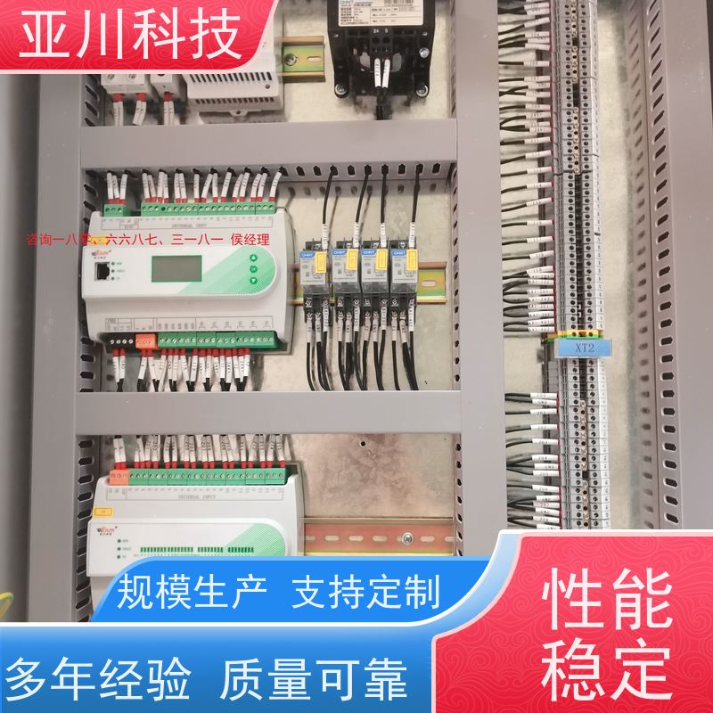 厂家可靠项目预算黑龙江楼宇自控DDC系统