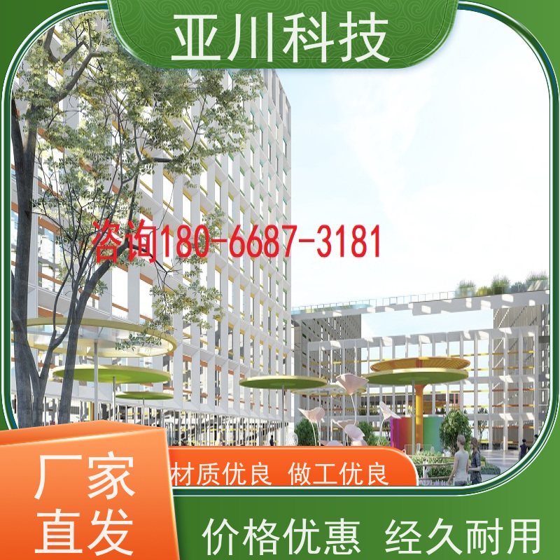 四川ibms数字孪生与集成管理移动端应用对各个机电子系统统一监视、控制和管理