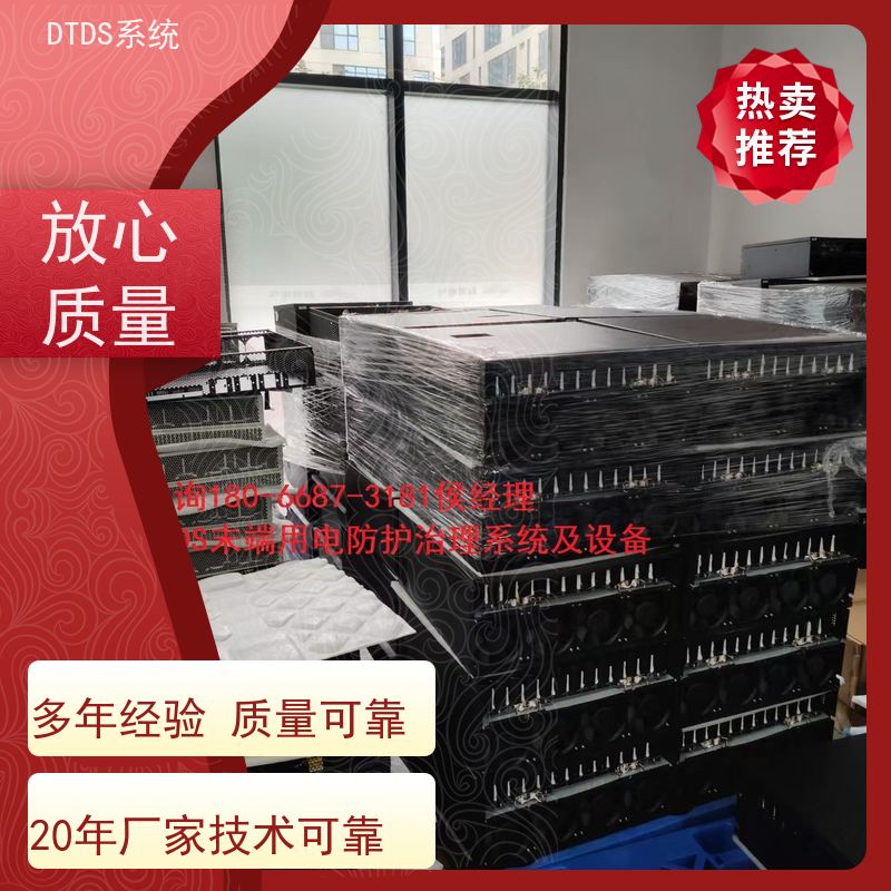 高铁站DTDS-IOT数据平台MLV-IOTdtds末端治理系统项目支持