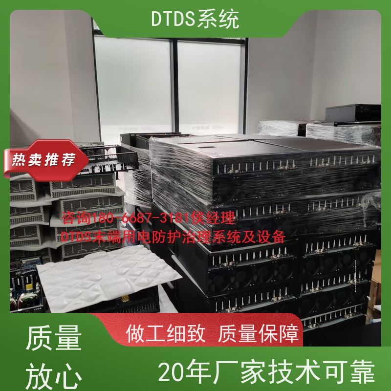 高铁站DTDS-IOT数据平台MLV-IOT+DTDS能碳管理平台技术指导