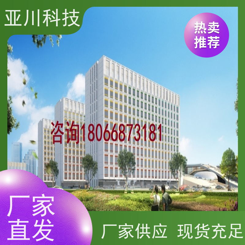 武汉ibms集成系统数字孪生运维知识库管理设备维护,能耗分析管理
