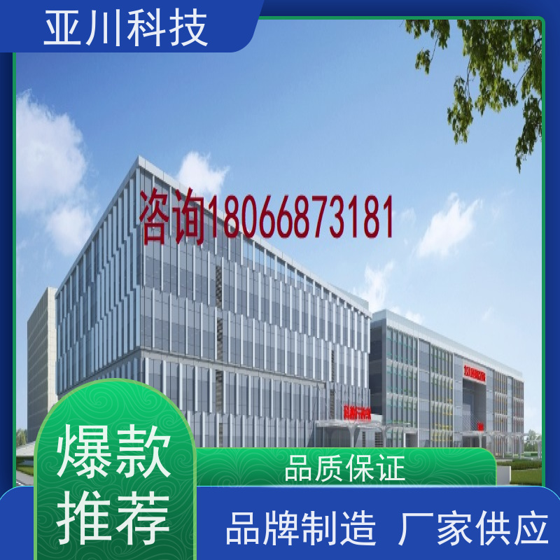江苏ibms集成管理平台多样化菜单导航