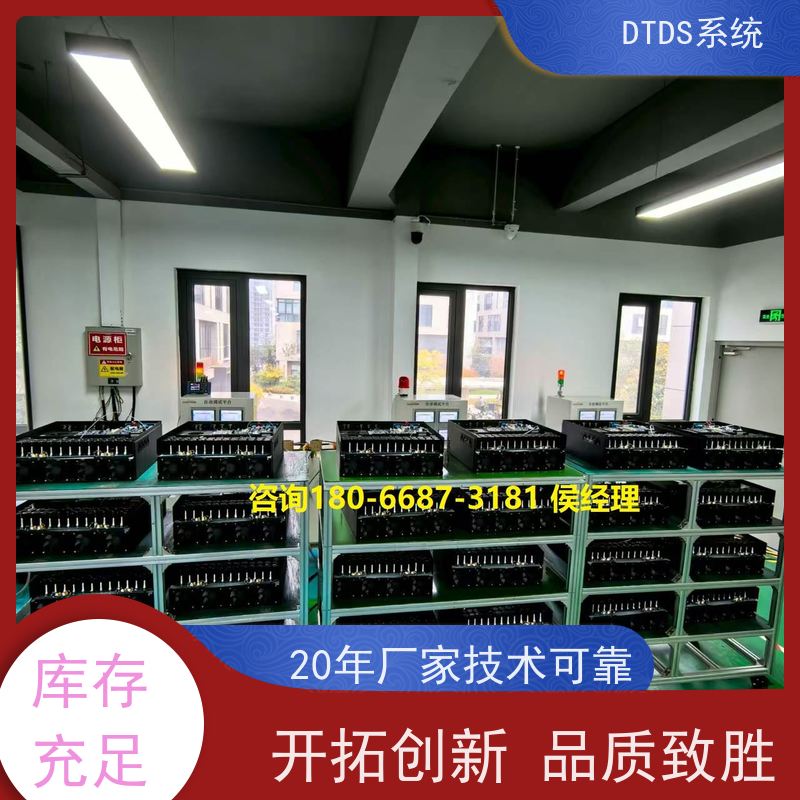  武汉MLVAT/2000系列DTDS装置+DTDS系统产品图片