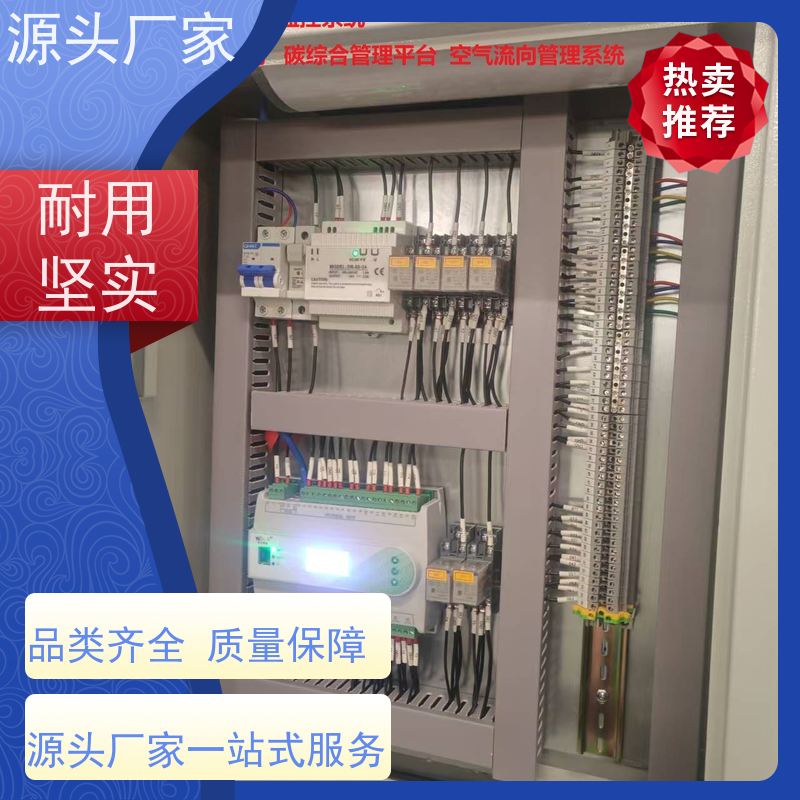 医院建筑设备管理系统+ibms集成系统
