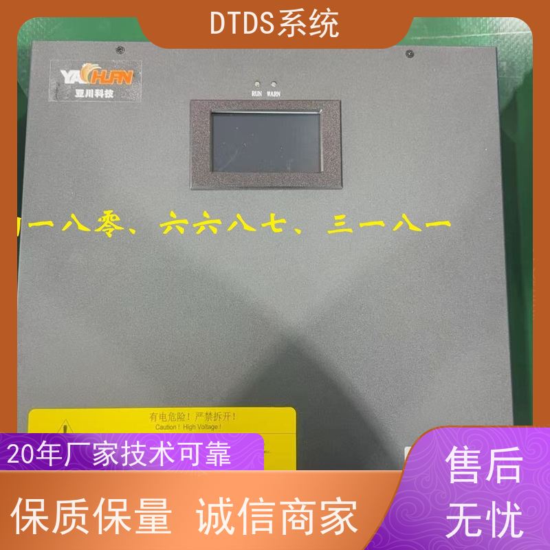 机场DTDS-IOT数据平台MLV-IOT+DTDS末端治理装置报价方案