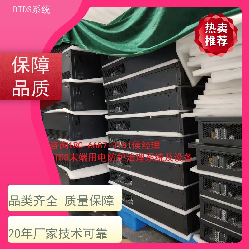 酒店温湿度监测模块MLV-HT带DTDS 3D可视化后台技术指导