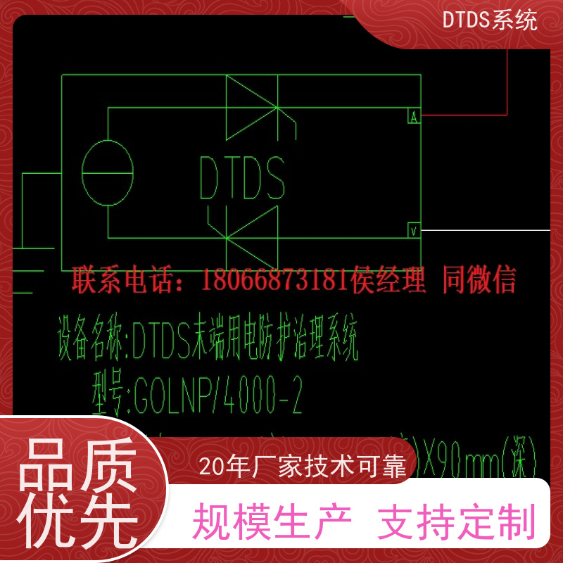 校园标准接口模块MLV-SMMP带DTDS 3D可视化后台项目案例