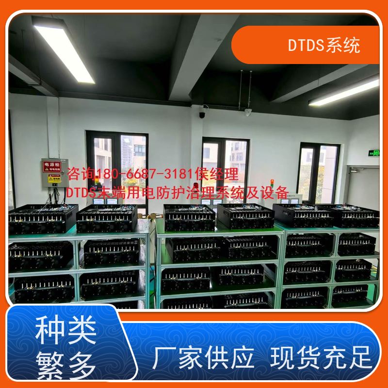  办公楼数字孪生管理平台V1.0 MLV-DT+DTDS末端治理装置