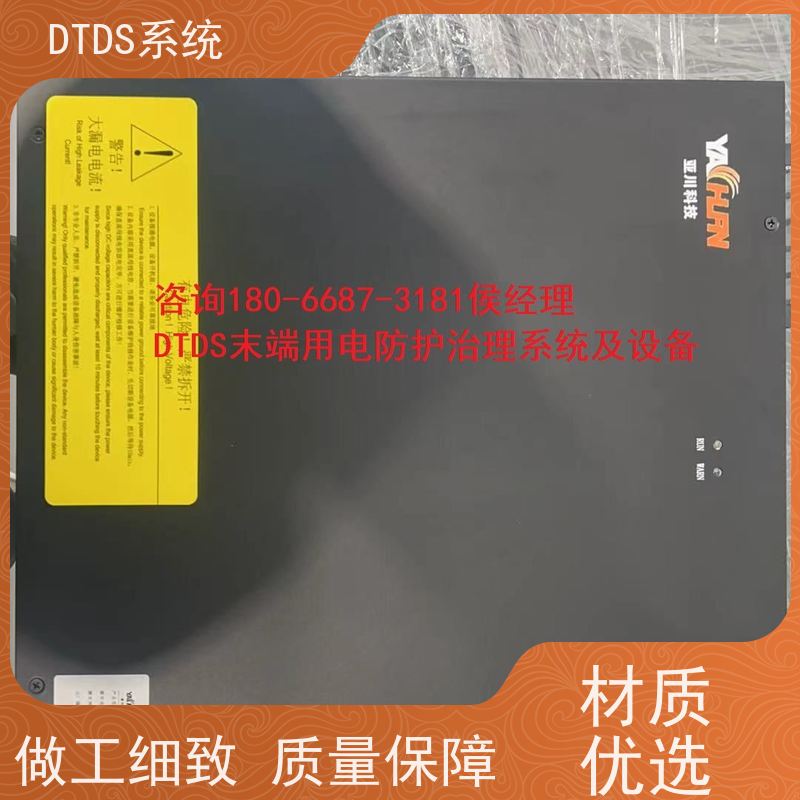 武汉MLVAT/500系列DTDS装置+DTDS末端治理装置报价方案