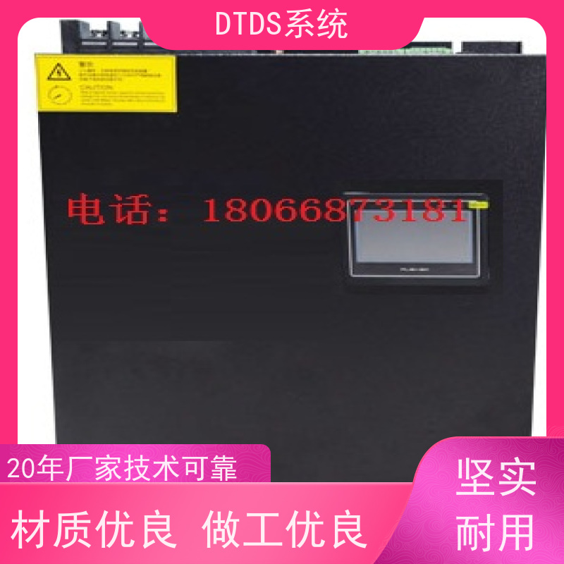 博物馆DTDS-IOT数据平台+DTDS能碳管理平台技术指导
