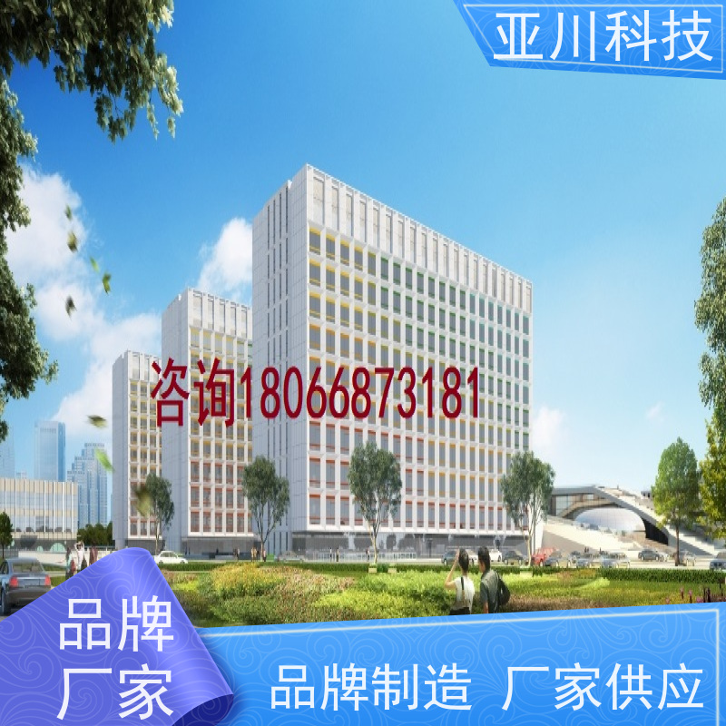 榆林IBMS智能化集成系统3D可视化领导驾驶舱