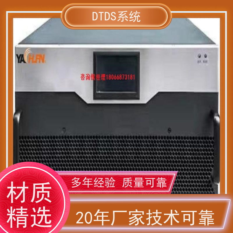  展览馆分级预警模块MLV-EW带DTDS 3D可视化后台