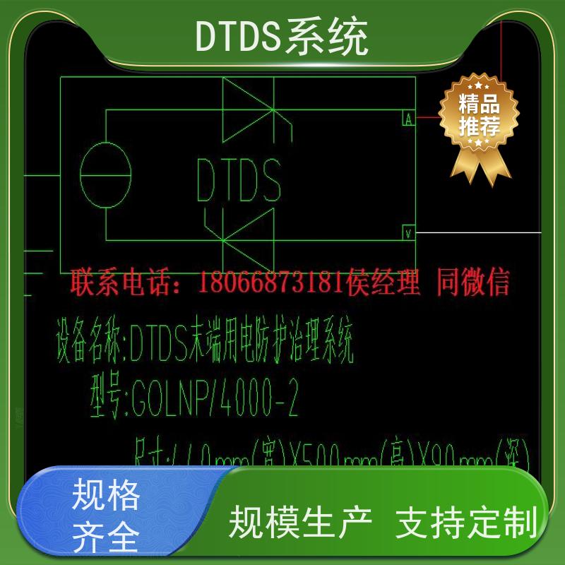 校园标准接口模块MLV-SMMPdtds末端治理系统配置方案