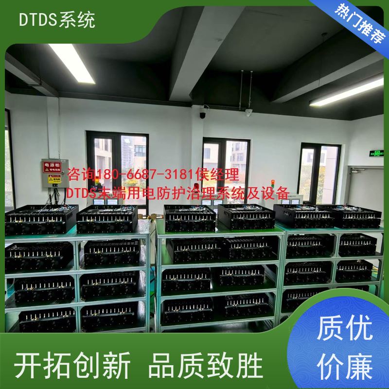 武汉DTDS实时监控模块MLV-DTDS+3D可视化后台系统配置方案
