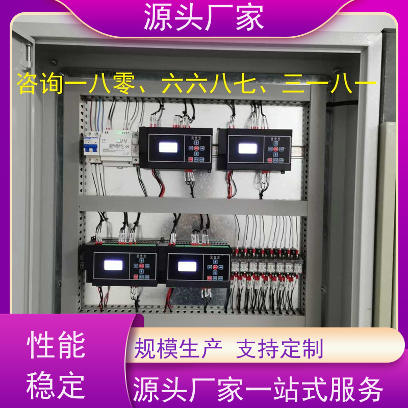 雄安楼宇DDC自控系统+能碳管理平台