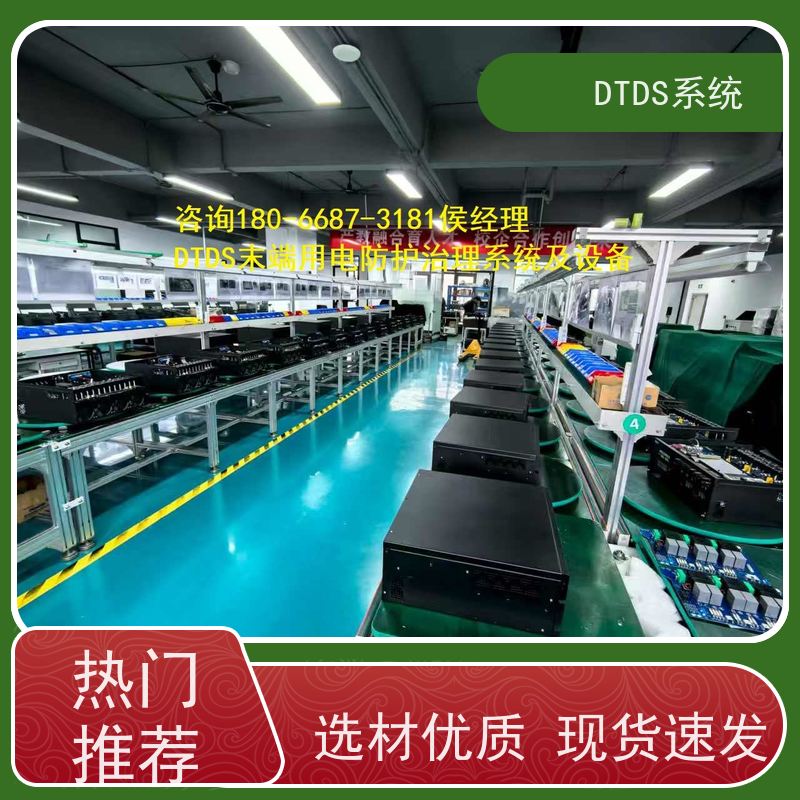  综合体末端用电防护治理设备MLVAT/2000+DTDS系统项目案例
