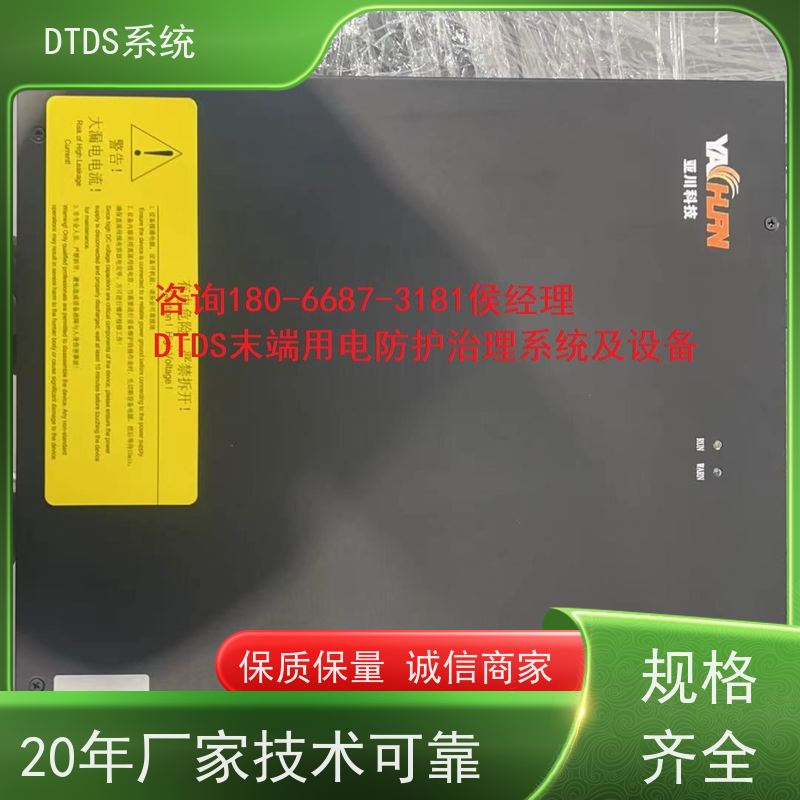  数据机房态势感知模块MLV-TS+3D可视化后台系统