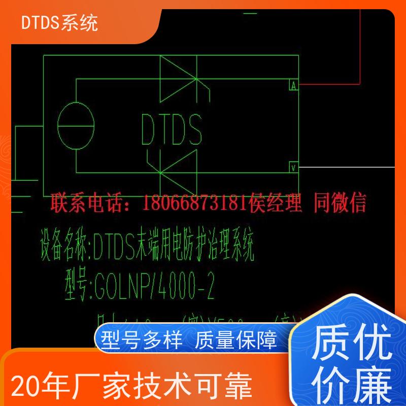 展览馆温湿度监测模块MLV-HT+DTDS末端用电防护系统接线说明