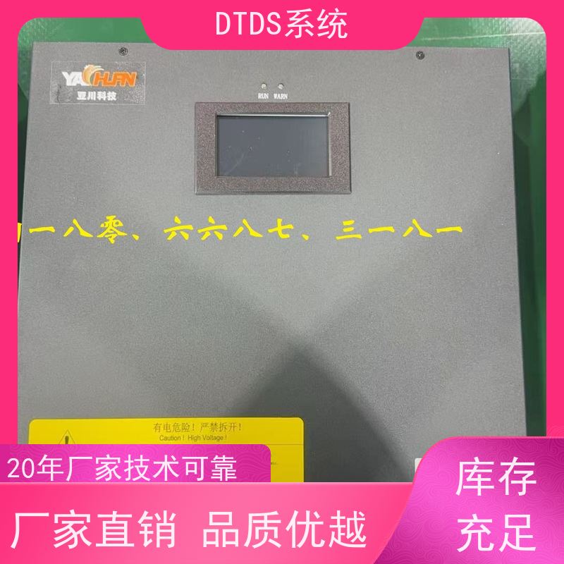  体育中心数字孪生管理平台V1.0 MLV-DT+3D可视化后台系统配置方案