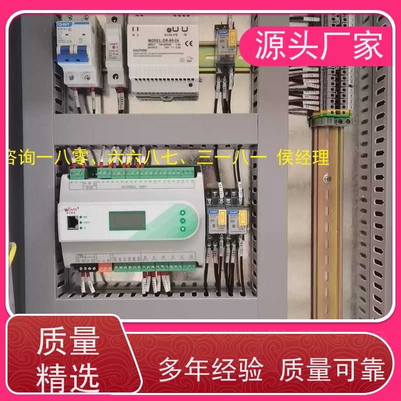 体育中心楼宇自控DDC控制器+制冷机控制系统