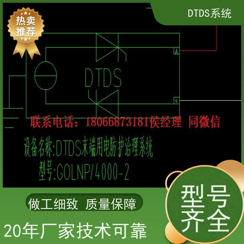 校园智能保护模块MLV-BH+3D可视化后台系统配置方案