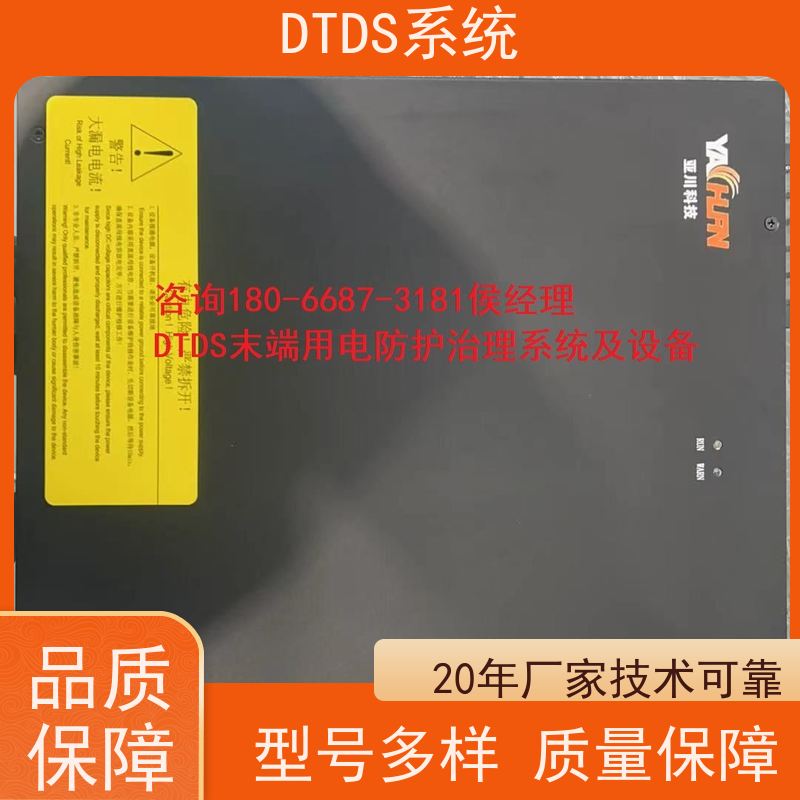 客运站数字孪生管理平台V1.0 MLV-DTdtds末端治理系统项目支持