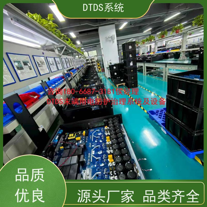 酒店交互式巡检模块MLVAT-A+DTDS末端用电防护系统技术指导