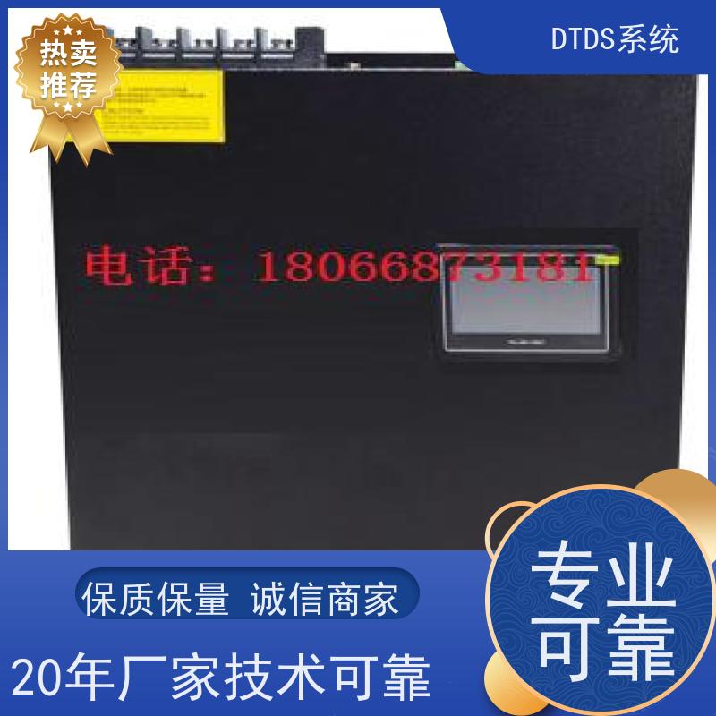  数据机房MLVAT/500系列DTDS装置+3D可视化后台系统项目案例
