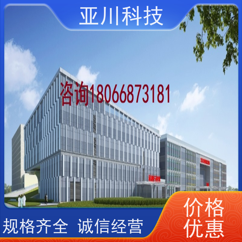 医院AI赋能IBMS楼宇集成化系统可视化管理设备维护,能耗分析管理