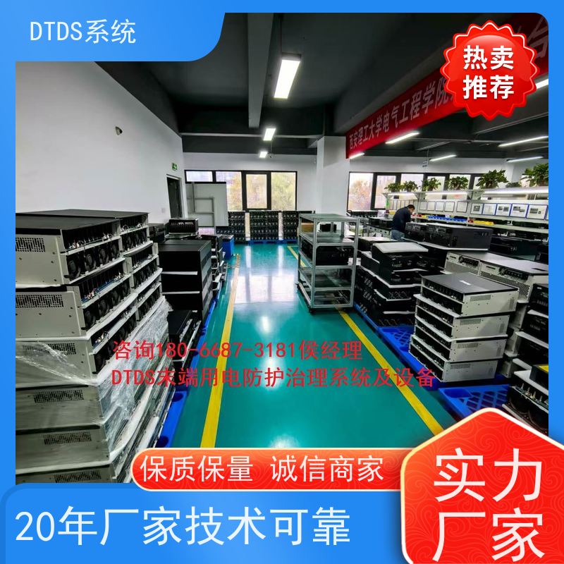 校园数字孪生管理平台V1.0 MLV-DT+DTDS系统图纸深化