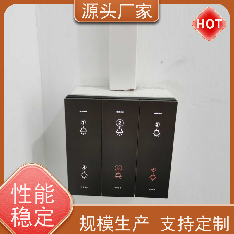陕西建筑设备管理系统+碳综合管理平台