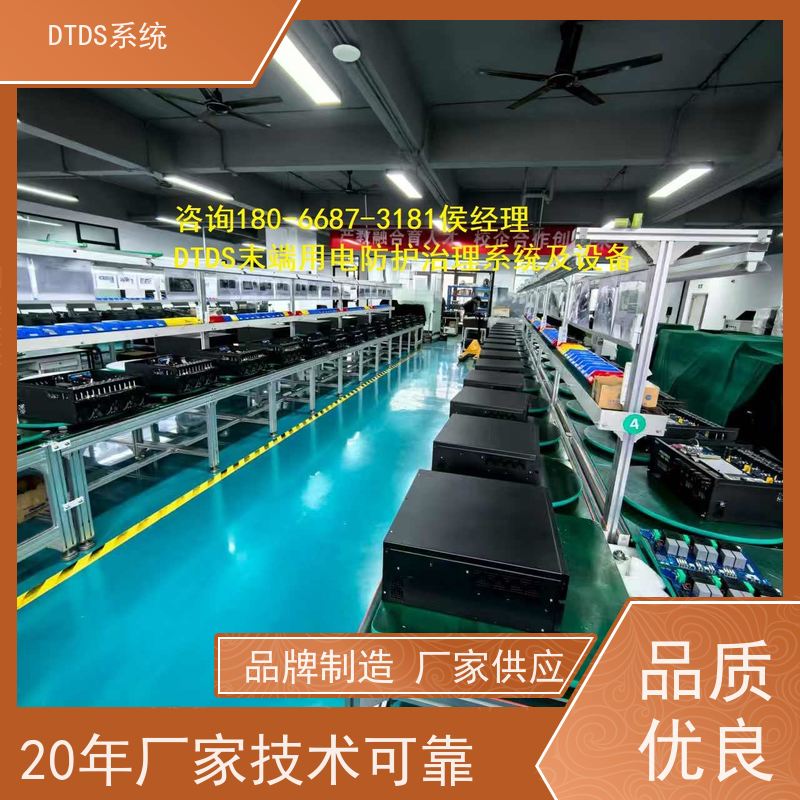 博物馆DTDS末端系统+DTDS末端用电防护系统产品图片
