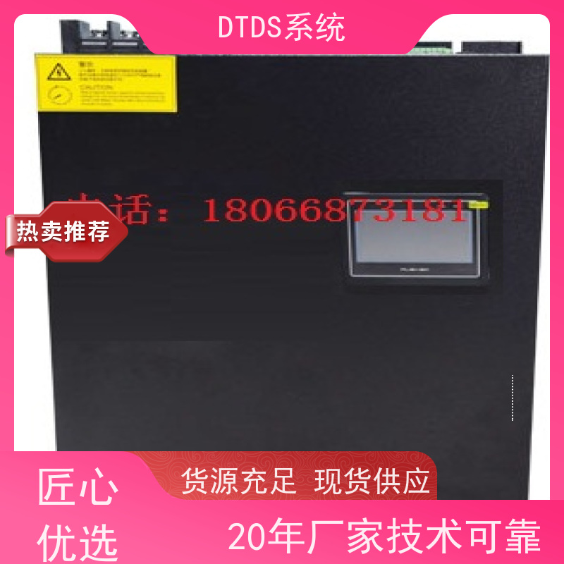 办公楼MLVAT/2000系列DTDS装置+DTDS系统+楼宇自控DDC系统报价方案