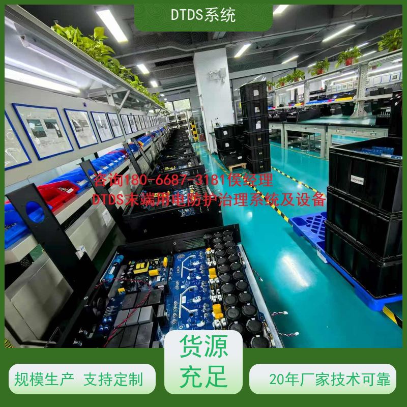 体育中心DTDS-IOT数据平台+DTDS系统+楼宇自控DDC系统技术指导