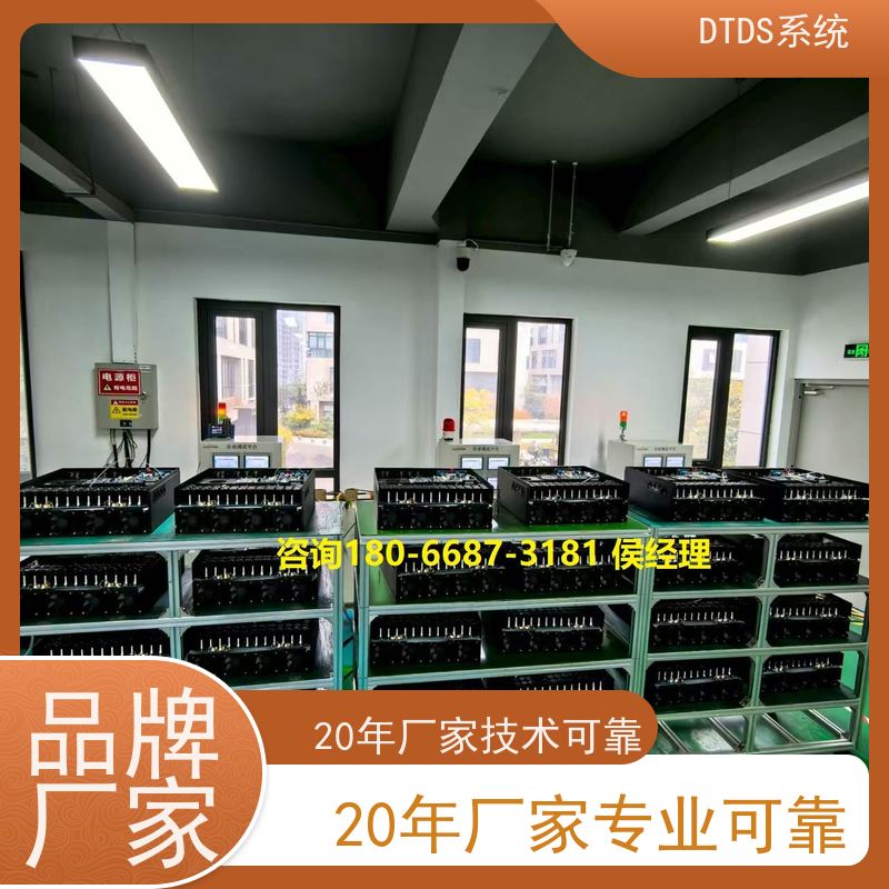 办公楼DTDS-IOT数据平台+DTDS末端治理装置技术指导