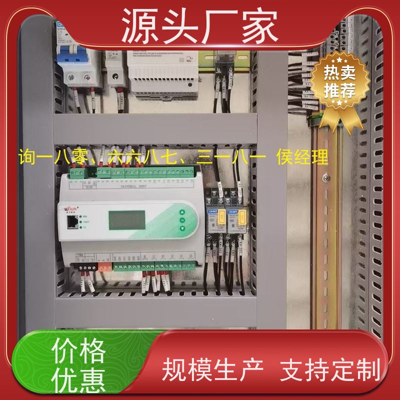 体育中心DDC楼宇自控+IBMS集成系统