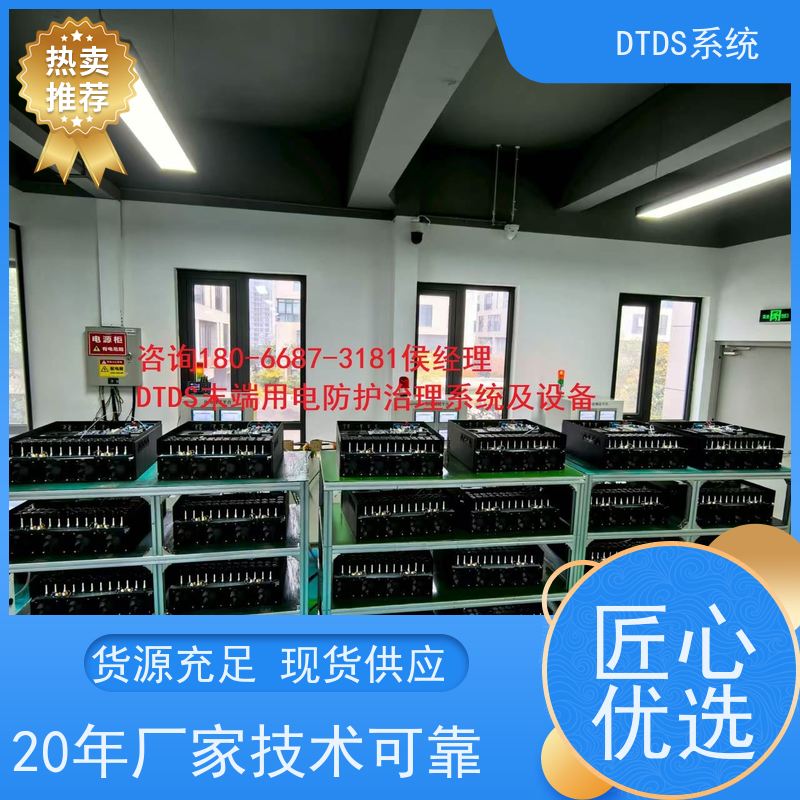  医院智能保护模块MLV-BH+DTDS能碳管理平台