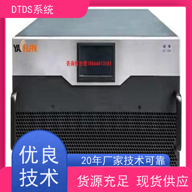 机场分级预警模块MLV-EW+DTDS末端用电防护系统图纸深化