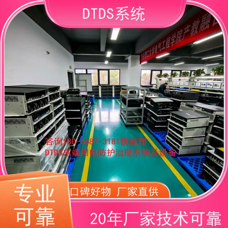 客运站DTDS-IOT数据平台带DTDS 3D可视化后台图纸深化
