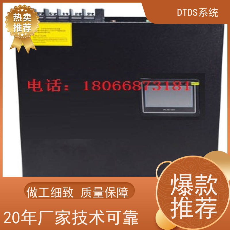  高铁站数字孪生管理平台V1.0 MLV-DT产品图片
