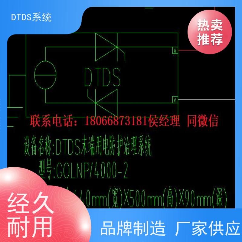 综合体智能通讯管理机MLV-T4