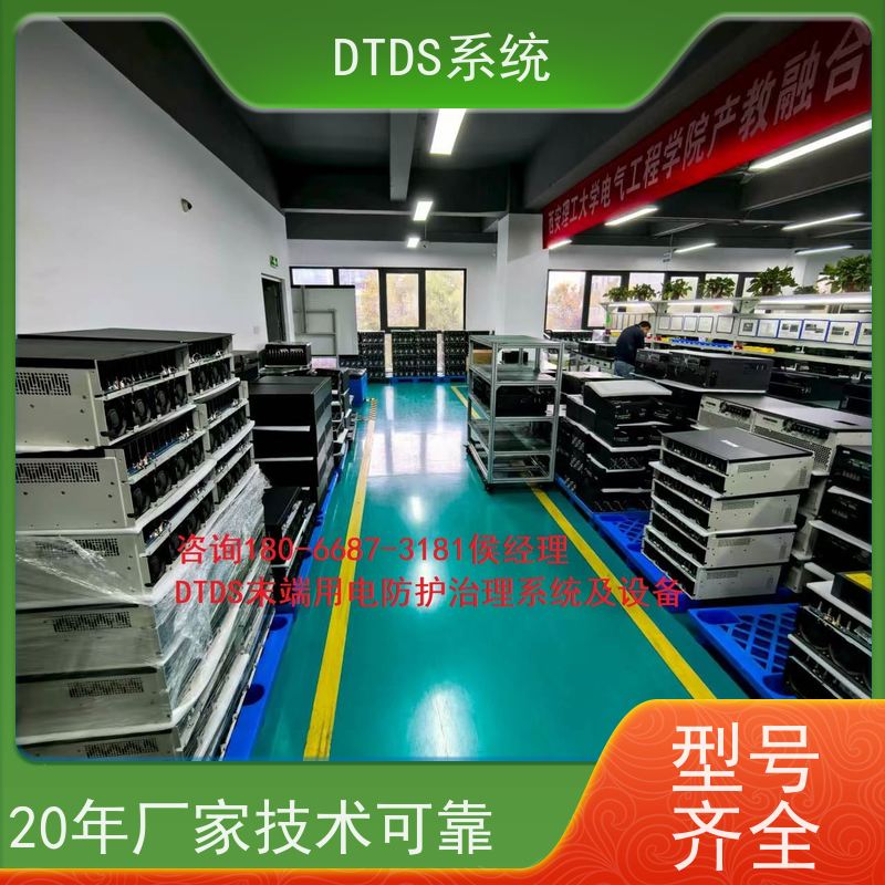 校园用户分级管理模块MLV-YH+末端治理系统DTDS项目案例