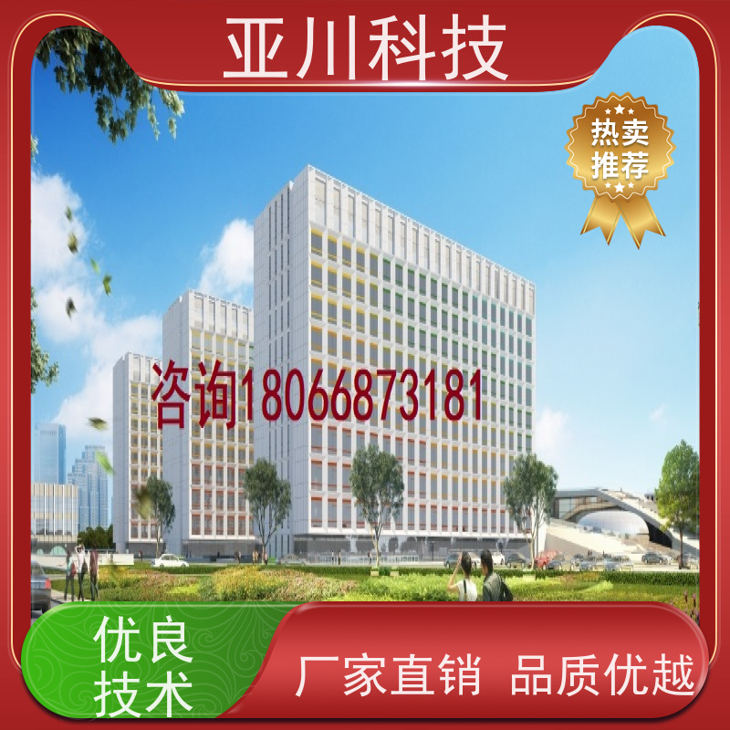 武汉AI赋能IBMS综合运维平台图形化人机界面展示